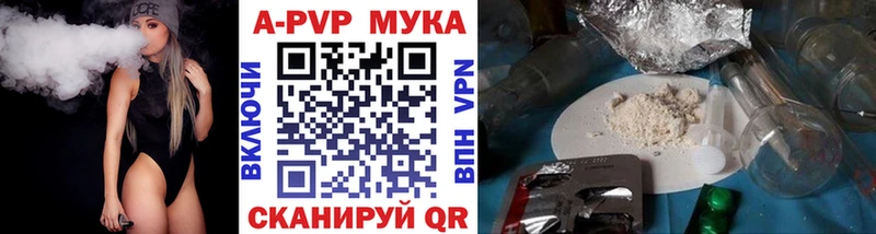 как найти закладки  blacksprut ссылка  А ПВП СК  мориарти официальный сайт  Лаишево 