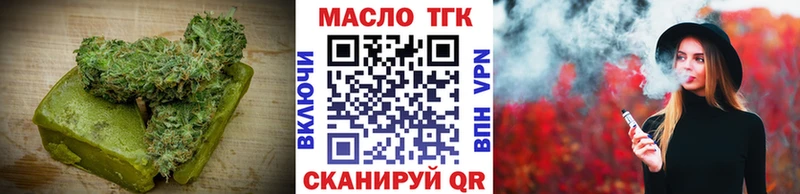 это официальный сайт  Лаишево  Cannafood марихуана 