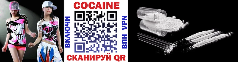 Cocaine Перу  Лаишево 