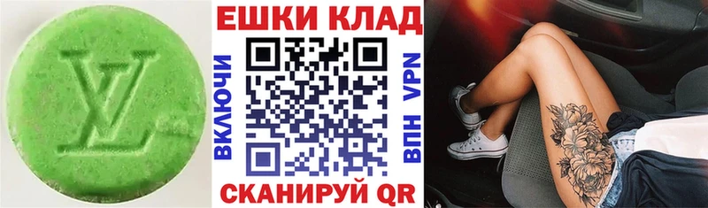 купить  цена  Лаишево  Экстази TESLA 
