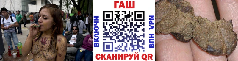 Гашиш 40% ТГК Лаишево