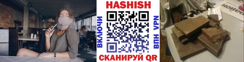 закладки  Лаишево  Гашиш VHQ 