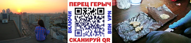 KRAKEN вход  Лаишево  Героин хмурый 
