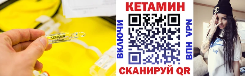 КЕТАМИН ketamine  Лаишево 