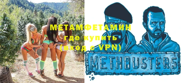метамфетамин Алзамай