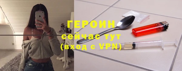 мяу мяу кристалл Приозерск