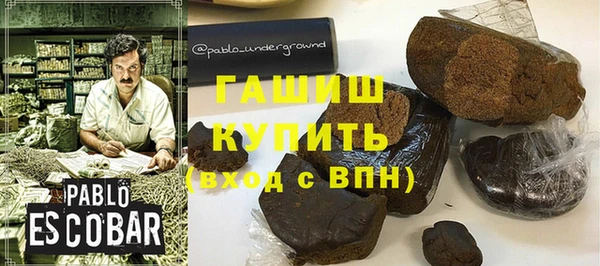 метамфетамин Алзамай
