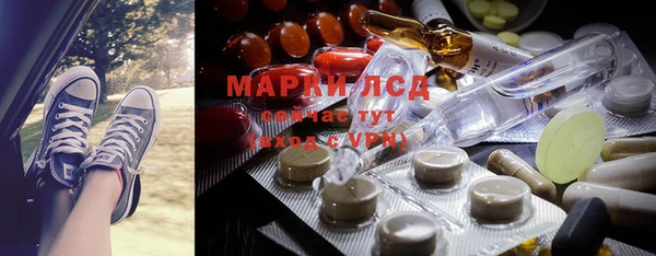 мефедрон VHQ Алексин
