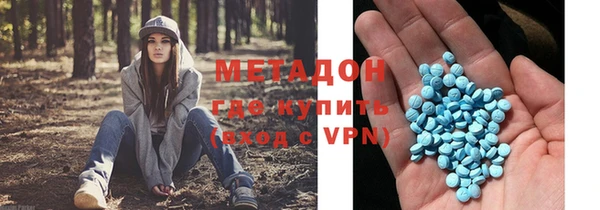 метамфетамин Алзамай