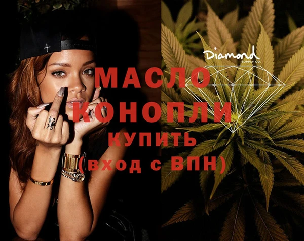 мефедрон VHQ Алексин