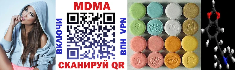 блэк спрут tor  Лаишево  MDMA Molly 