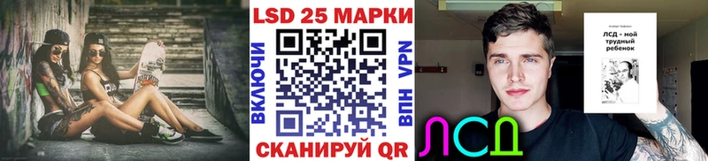 Марки NBOMe 1500мкг  как найти наркотики  Лаишево 